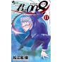 Apprenti Espion 008 (Kimi Wa 008) vol.11 - Shonen Sunday Comics (version japonaise)