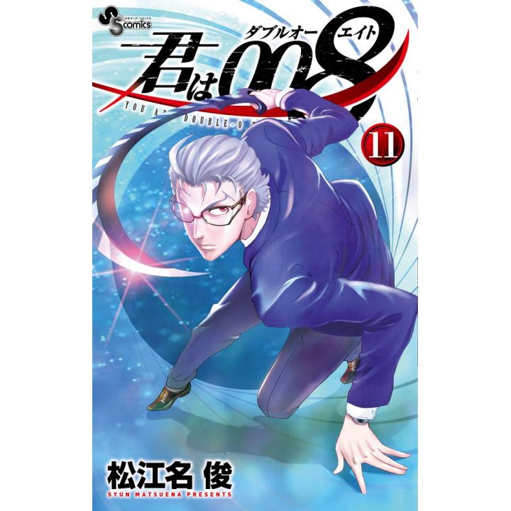 Apprenti Espion 008 (Kimi Wa 008) vol.11 - Shonen Sunday Comics (version japonaise)