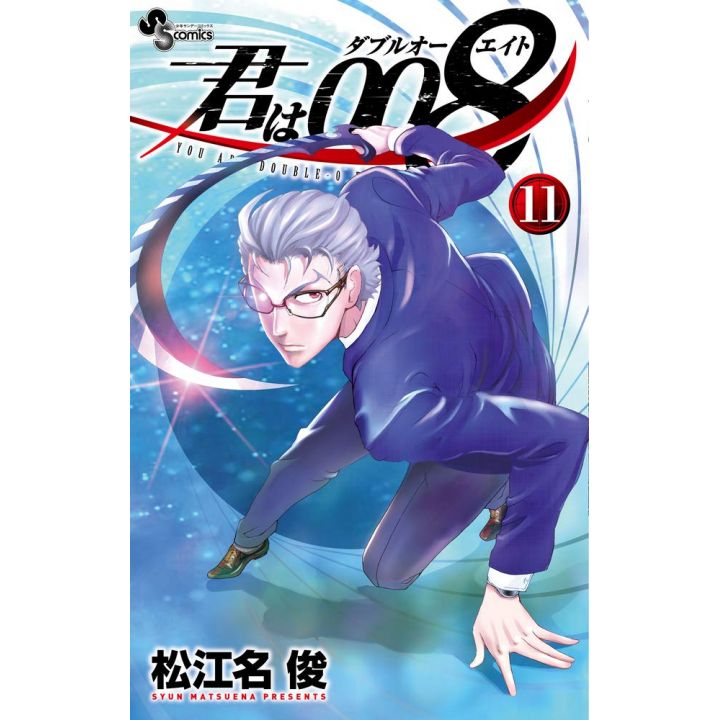 Apprenti Espion 008 (Kimi Wa 008) vol.11 - Shonen Sunday Comics (version japonaise)