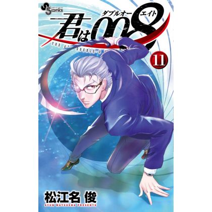 Kimi Wa 008 vol.11 - Shonen...