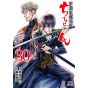 Chiruran (Chiruran Shinsengumi Chinkonka) vol.30 - Zenon Comics (Japanese version)