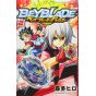 Beyblade Burst vol.2 - CoroCoro Comics (japanese version)