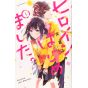 Heroine for Hire (Heroine Hajimemashita) vol.1 - KC Dessert (Japanese version)