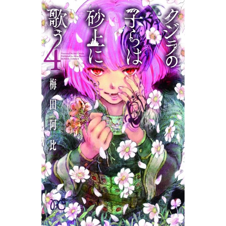 Children of the Whales (Kujira no Kora wa Sajou ni Utau) vol.4 - Bonita Comics (Japanese version)