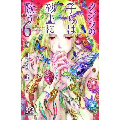 Les Enfants de la Baleine (Kujira no Kora wa Sajou ni Utau) vol.6 - Bonita Comics (version japonaise)