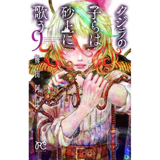 Les Enfants de la Baleine (Kujira no Kora wa Sajou ni Utau) vol.9 - Bonita Comics (version japonaise)