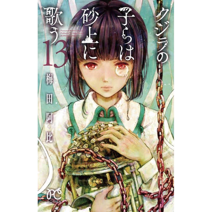 Les Enfants de la Baleine (Kujira no Kora wa Sajou ni Utau) vol.13 - Bonita Comics (version japonaise)