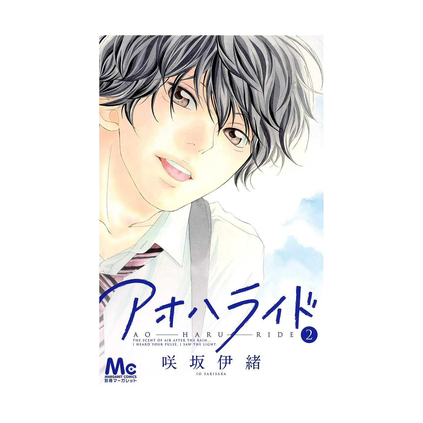 Ao Haru Ride, Vol. 8, Book by Io Sakisaka, Official Publisher Page