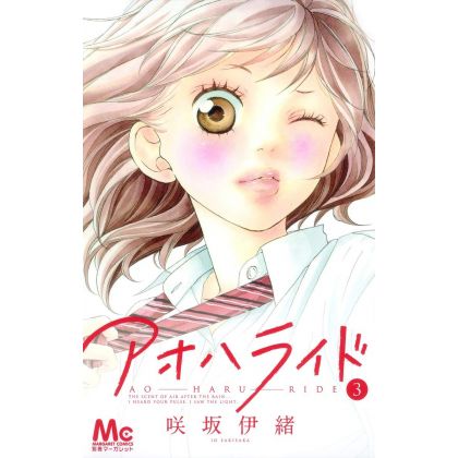 Ao Haru Ride vol.3 -...