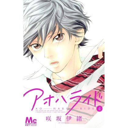 Ao Haru Ride vol.4 -...
