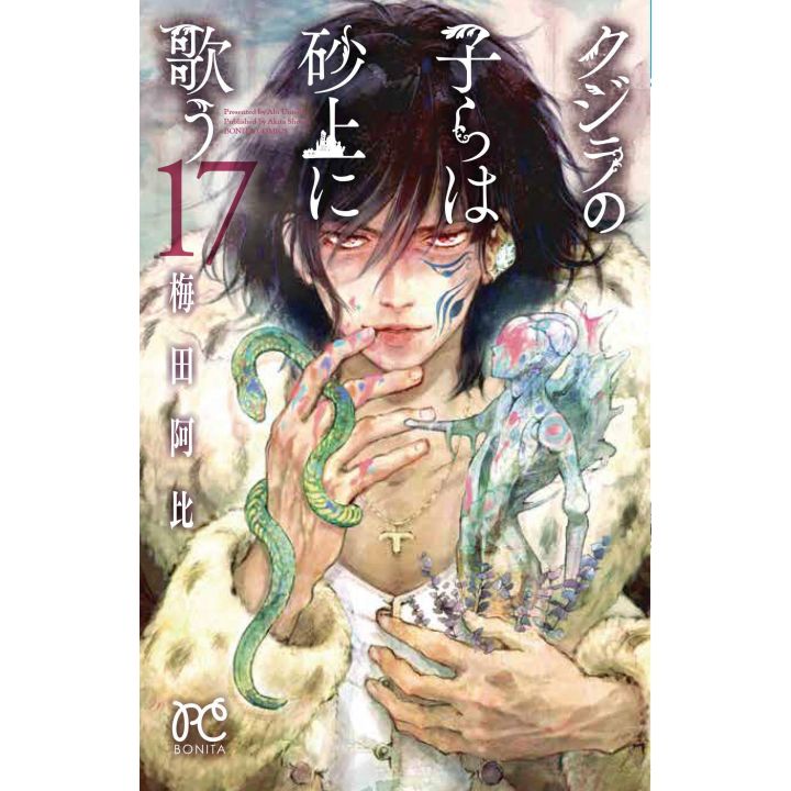 Shuumatsu no Harem World's End Harem Vol.17 Japanese Manga Comic Book