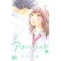 Blue Spring Ride (Ao Haru Ride) vol.5 - Margaret Comics (version japonaise)