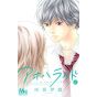 Blue Spring Ride (Ao Haru Ride) vol.6 - Margaret Comics (version japonaise)