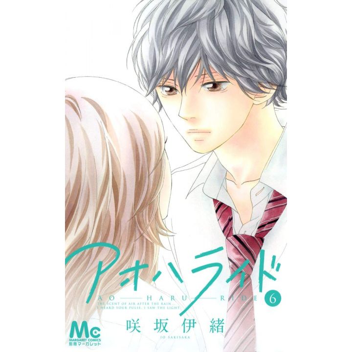 Blue Spring Ride (Ao Haru Ride) vol.6 - Margaret Comics (version japonaise)