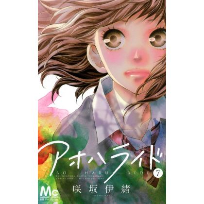 Ao Haru Ride vol.7 -...