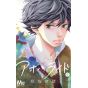 Ao Haru Ride vol.9 - Margaret Comics (Japanese version)