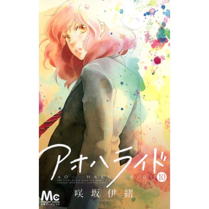 Ao Haru Ride vol.10 - Margaret Comics (Japanese version)