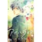 Blue Spring Ride (Ao Haru Ride) vol.12 - Margaret Comics (version japonaise)