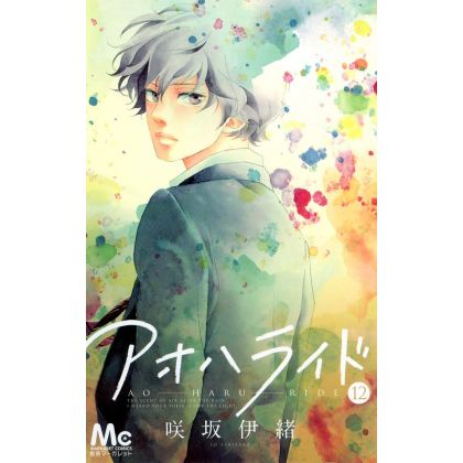 Ao Haru Ride vol.12 -...