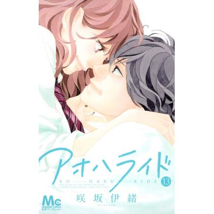 Ao Haru Ride vol.13 -...