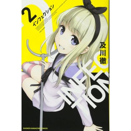 Infection vol.2 - Kodansha Comics (version japonaise)