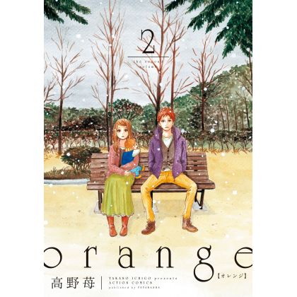 Orange vol.2 - Action...