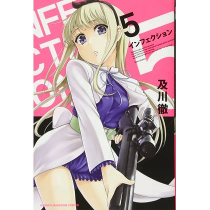 Infection vol.5 - Kodansha Comics (japanese version)