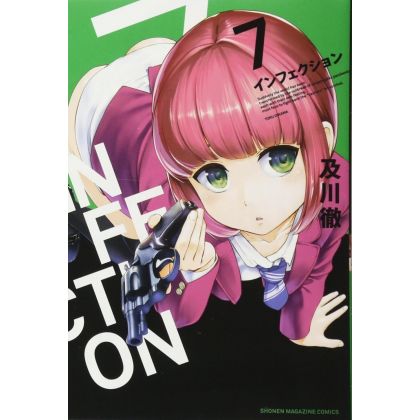 Infection vol.7 - Kodansha Comics (version japonaise)
