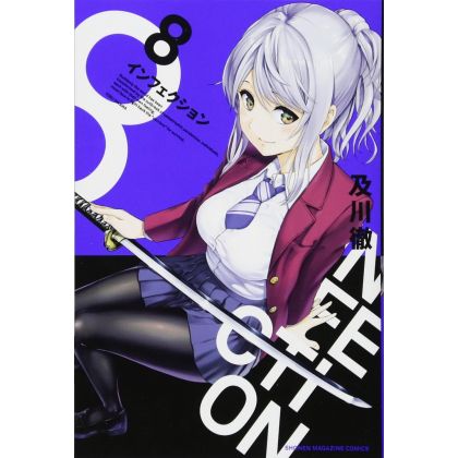 Infection vol.8 - Kodansha Comics (version japonaise)
