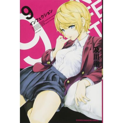 Infection vol.9 - Kodansha Comics (version japonaise)