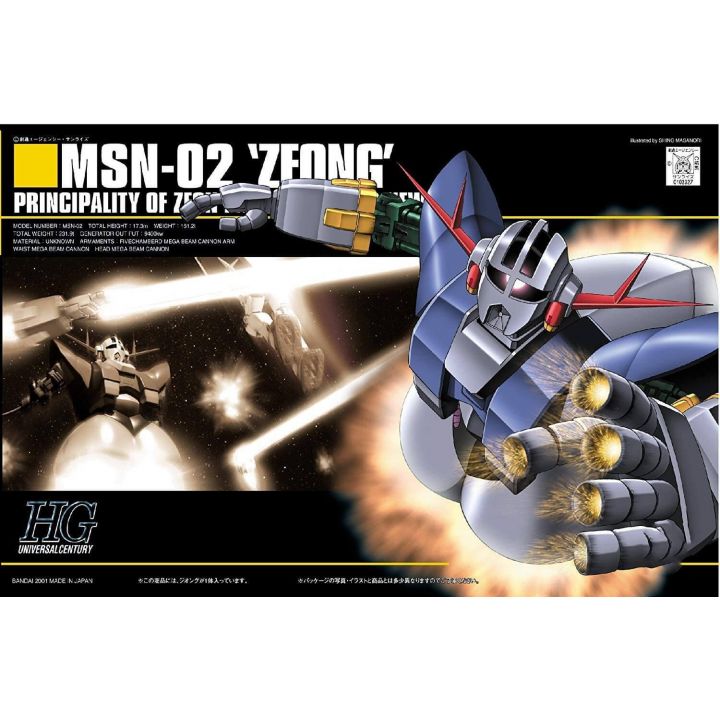 BANDAI Mobile Suit Gundam - High Grade HGUC MSN-02 Zeong Model Kit Figure