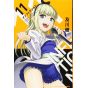 Infection vol.11 - Kodansha Comics (japanese version)