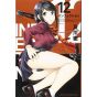 Infection vol.12 - Kodansha Comics (japanese version)
