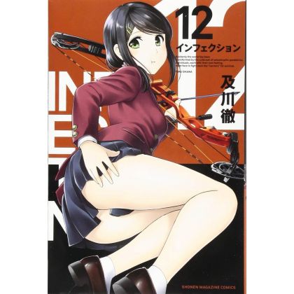 Infection vol.12 - Kodansha Comics (version japonaise)