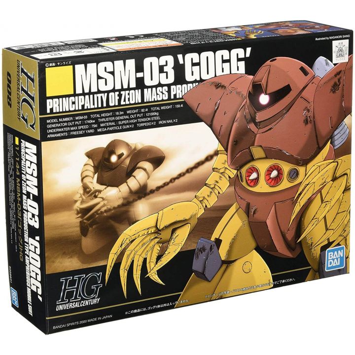 BANDAI Mobile Suit Gundam - High Grade HGUC MSM-03 Gogg Model Kit Figure
