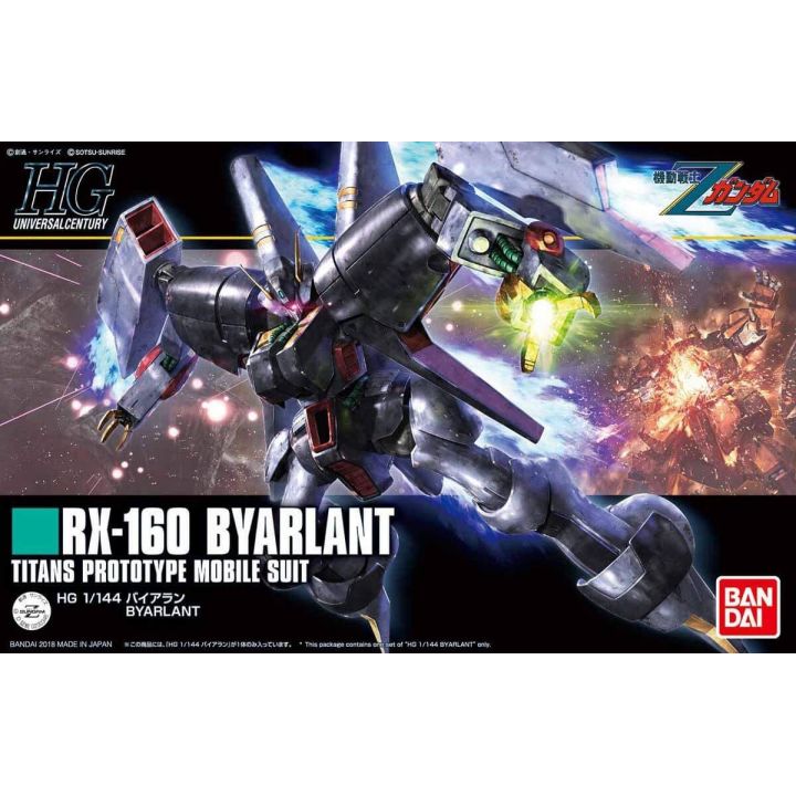 BANDAI Mobile Suit Z Gundam - Alta qualità HGUC Byarlant Modello Kit Figura