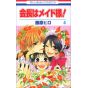 Maid Sama! vol.4 - Hana to Yume Comics (Japanese version)