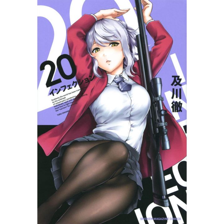 Infection vol.20 - Kodansha Comics (version japonaise)