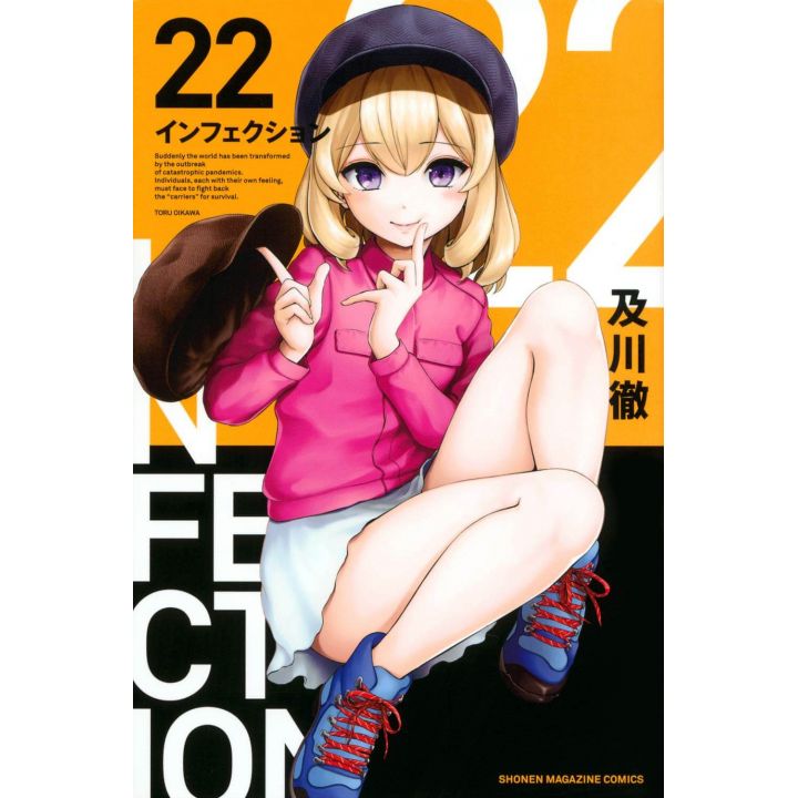 Infection vol.22 - Kodansha Comics (version japonaise)