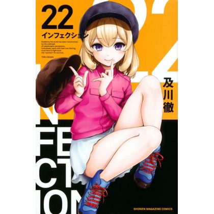 Infection vol.22 - Kodansha Comics (version japonaise)