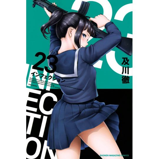 Infection vol.23 - Kodansha Comics (japanese version)