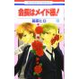 Maid Sama! vol.10 - Hana to Yume Comics (Japanese version)