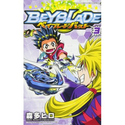 Beyblade Burst vol.3 - Tentou Mushi CoroCoro Comics (version japonaise)