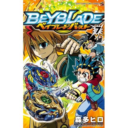 Beyblade Burst vol.7 - Tentou Mushi CoroCoro Comics (japanese version)