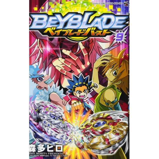 Beyblade Burst vol.9 - Tentou Mushi CoroCoro Comics (japanese version)