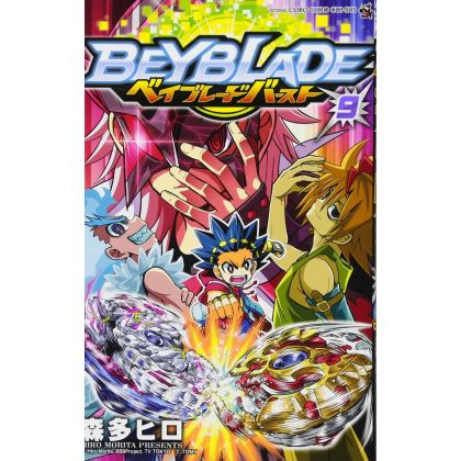 Beyblade Burst vol.9 - Tentou Mushi CoroCoro Comics (japanese version)