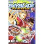 Beyblade Burst vol.11 - Tentou Mushi CoroCoro Comics (japanese version)