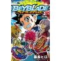 Beyblade Burst vol.12 - Tentou Mushi CoroCoro Comics (japanese version)