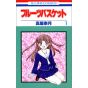 Fruits Basket vol.1 - Hana to Yume Comics (version japonaise)