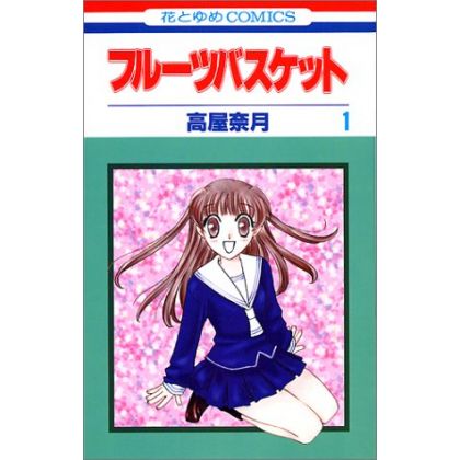 Fruits Basket vol.1 - Hana...